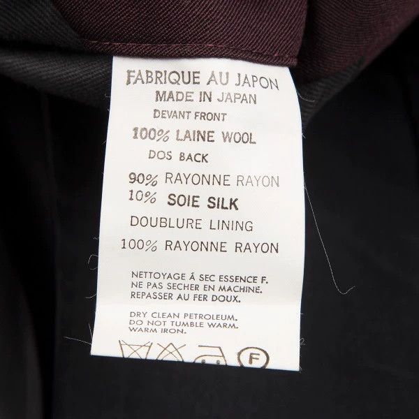 Yohji Yamamoto Yohji Yamamoto | 1993Aw Bordeaux Red Waistcoat -DMC Size US M / EU 48-50 / 2 - 6 Thumbnail