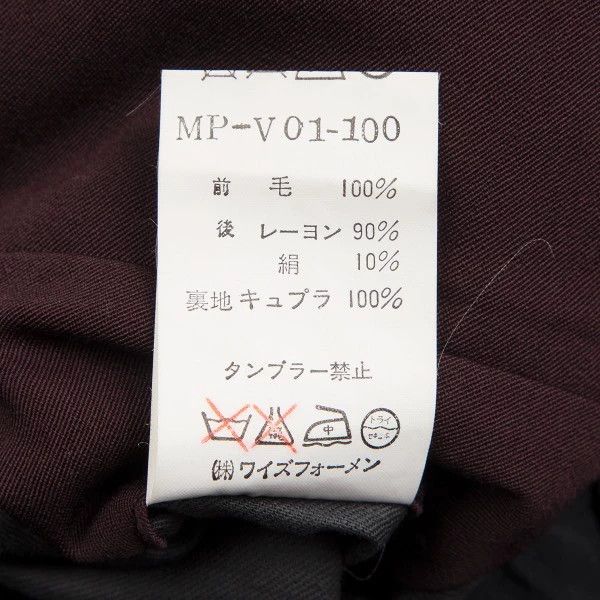Yohji Yamamoto Yohji Yamamoto | 1993Aw Bordeaux Red Waistcoat -DMC Size US M / EU 48-50 / 2 - 7 Thumbnail