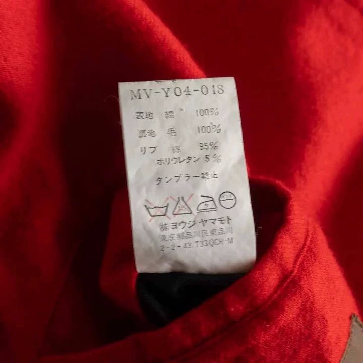 Yohji Yamamoto Yohji Yamamoto 1990S American Military Coat - -DMC Size US L / EU 52-54 / 3 - 6 Thumbnail