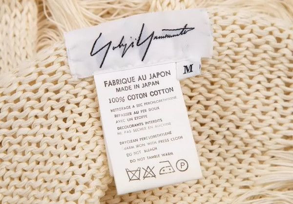 Yohji Yamamoto Yohji Yamamoto 1993Ss Destruction Processing Knitwear -DMC Size US M / EU 48-50 / 2 - 6 Thumbnail