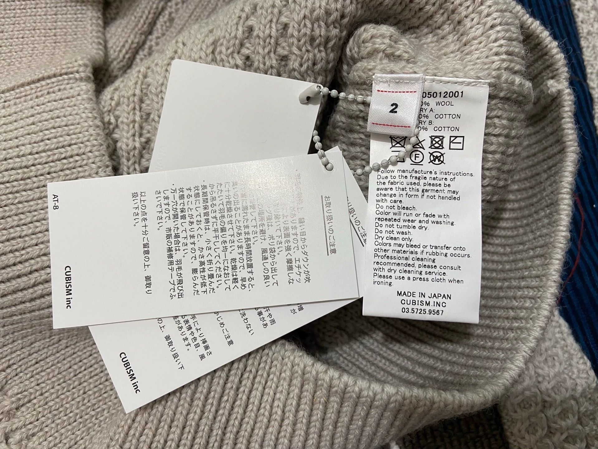 Visvim visvim 19aw fisherman camble knit Water drop sweater Size US M / EU 48-50 / 2 - 6 Thumbnail