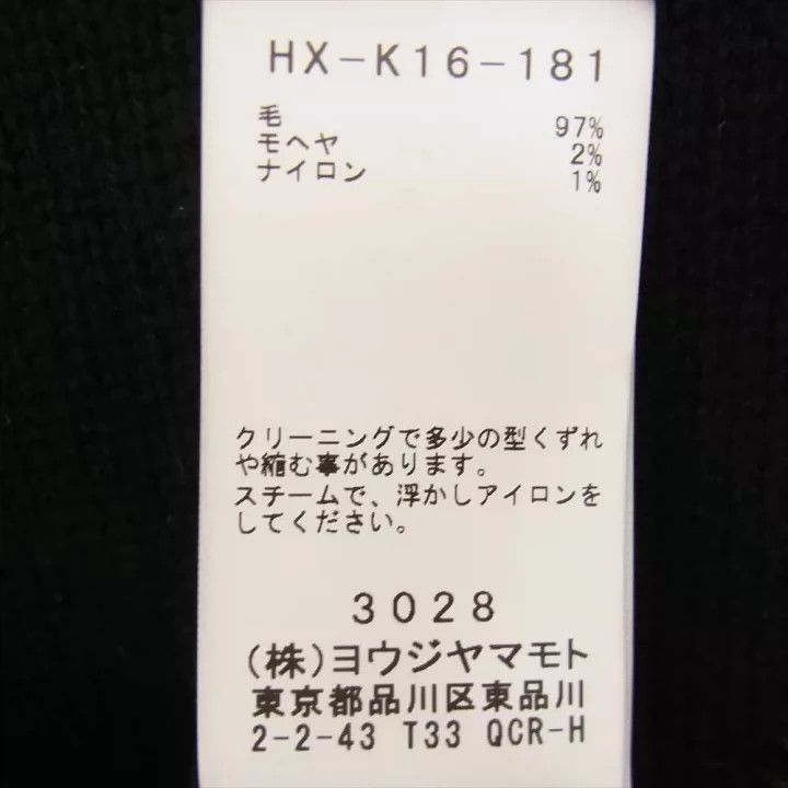 Yohji Yamamoto Yohji Yamamoto | 2021Aw Flower Turtleneck Wool Knit Sweater -DMC Size US L / EU 52-54 / 3 - 5 Thumbnail