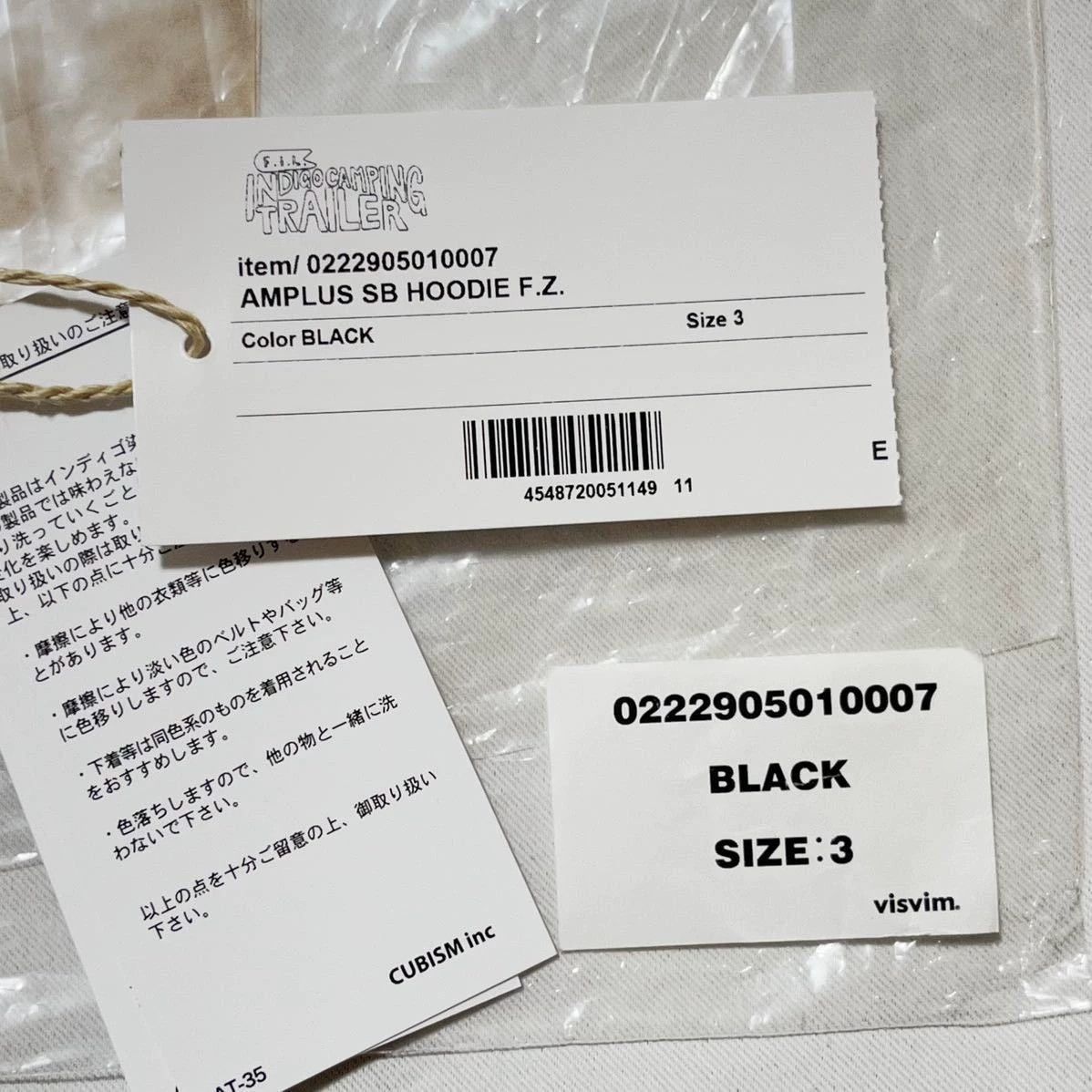 Visvim visvim amplus sb hoodie F.Z. Size US L / EU 52-54 / 3 - 3 Thumbnail