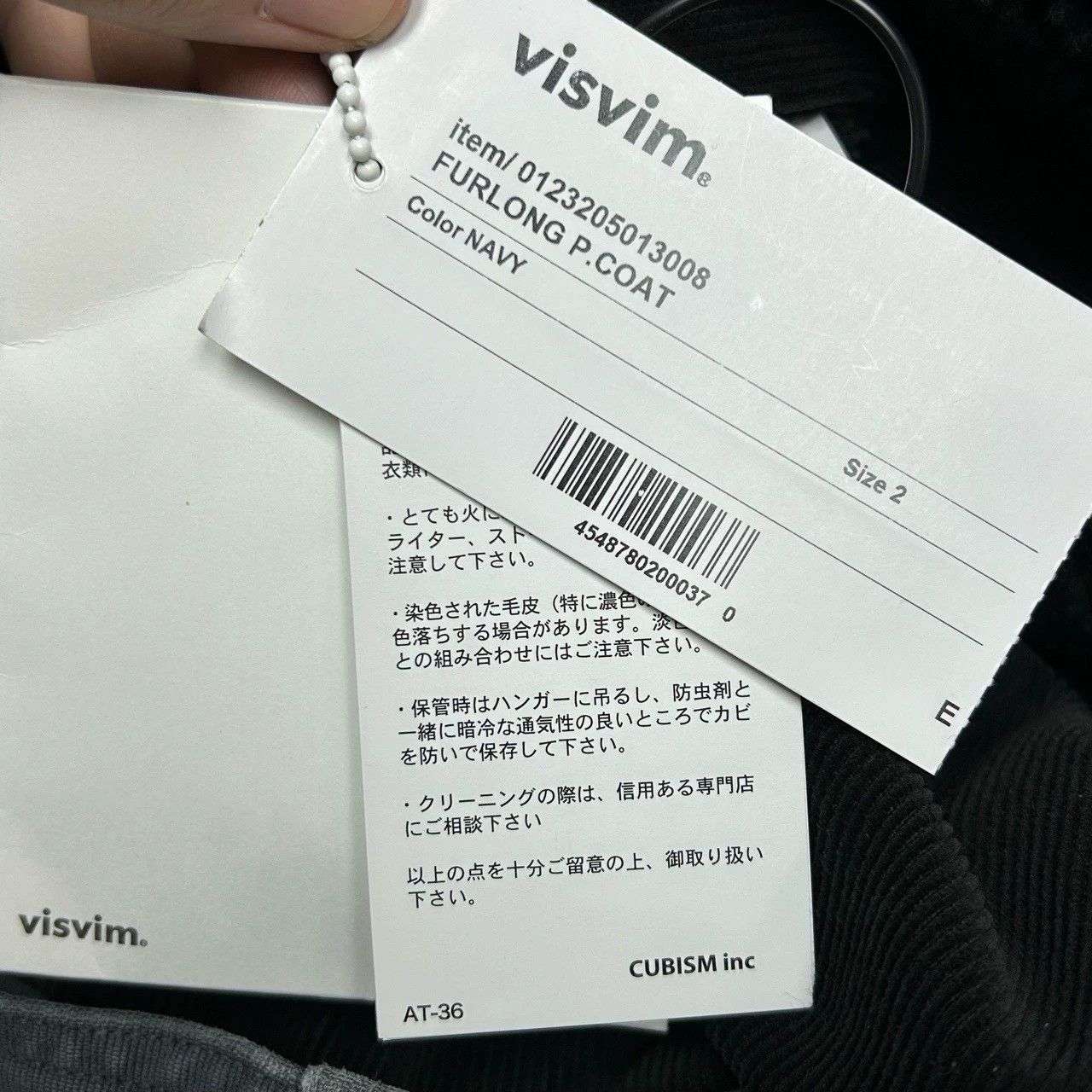 Visvim VISVIM FURLONG COAT Size US M / EU 48-50 / 2 - 4 Thumbnail
