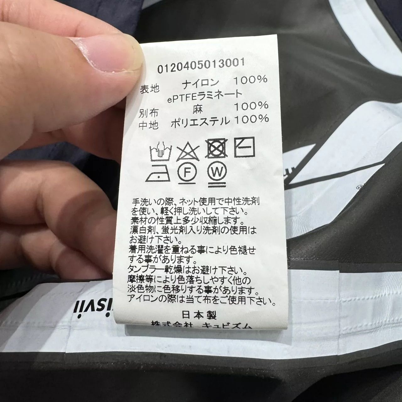 Visvim Visvim 20aw spot COACH JKT 2.5L GORE-TEX Size US S / EU 44-46 / 1 - 4 Thumbnail