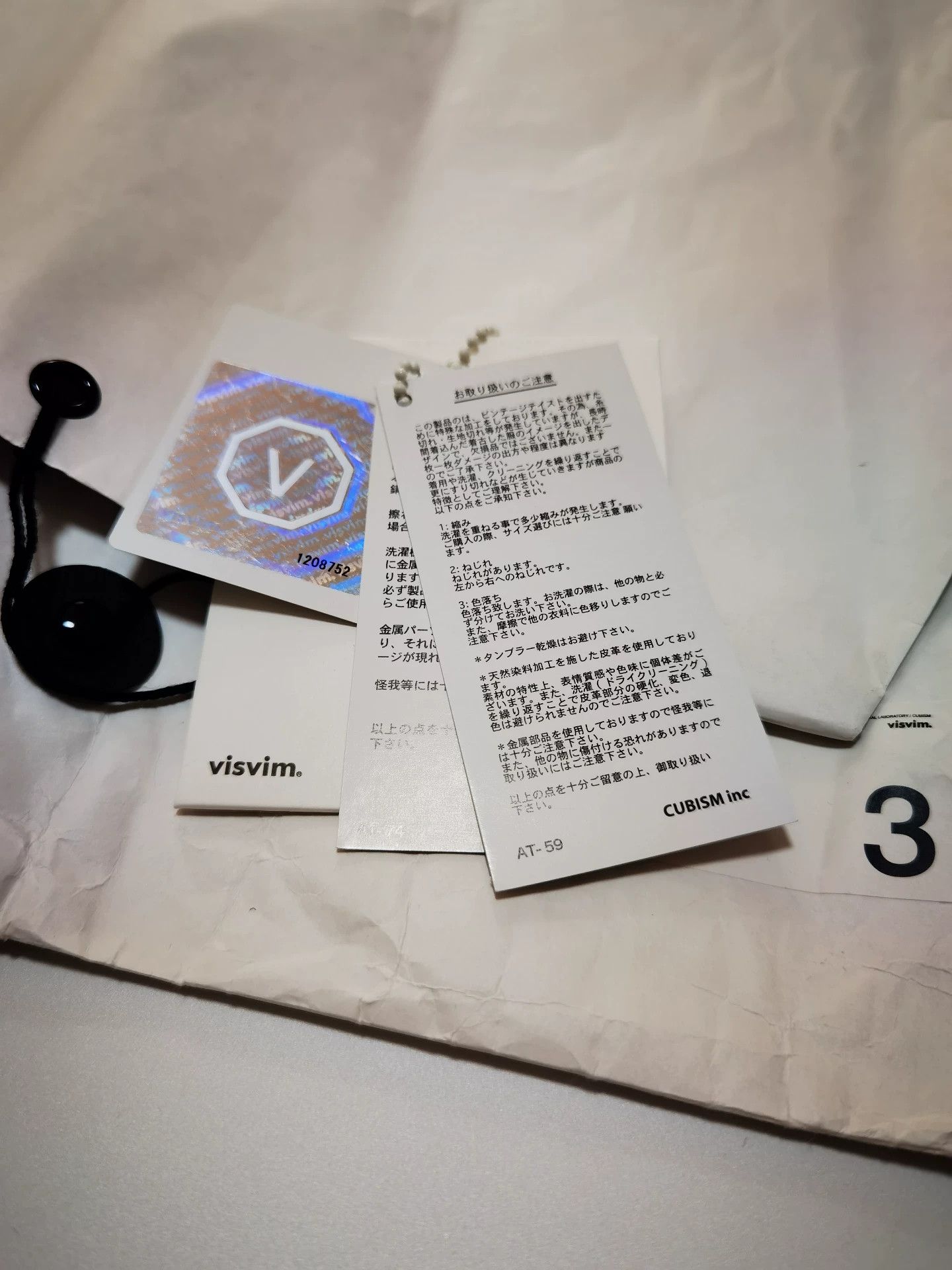 Visvim visvim 20SS 101 JKT DMGD-1001 Size US L / EU 52-54 / 3 - 8 Thumbnail