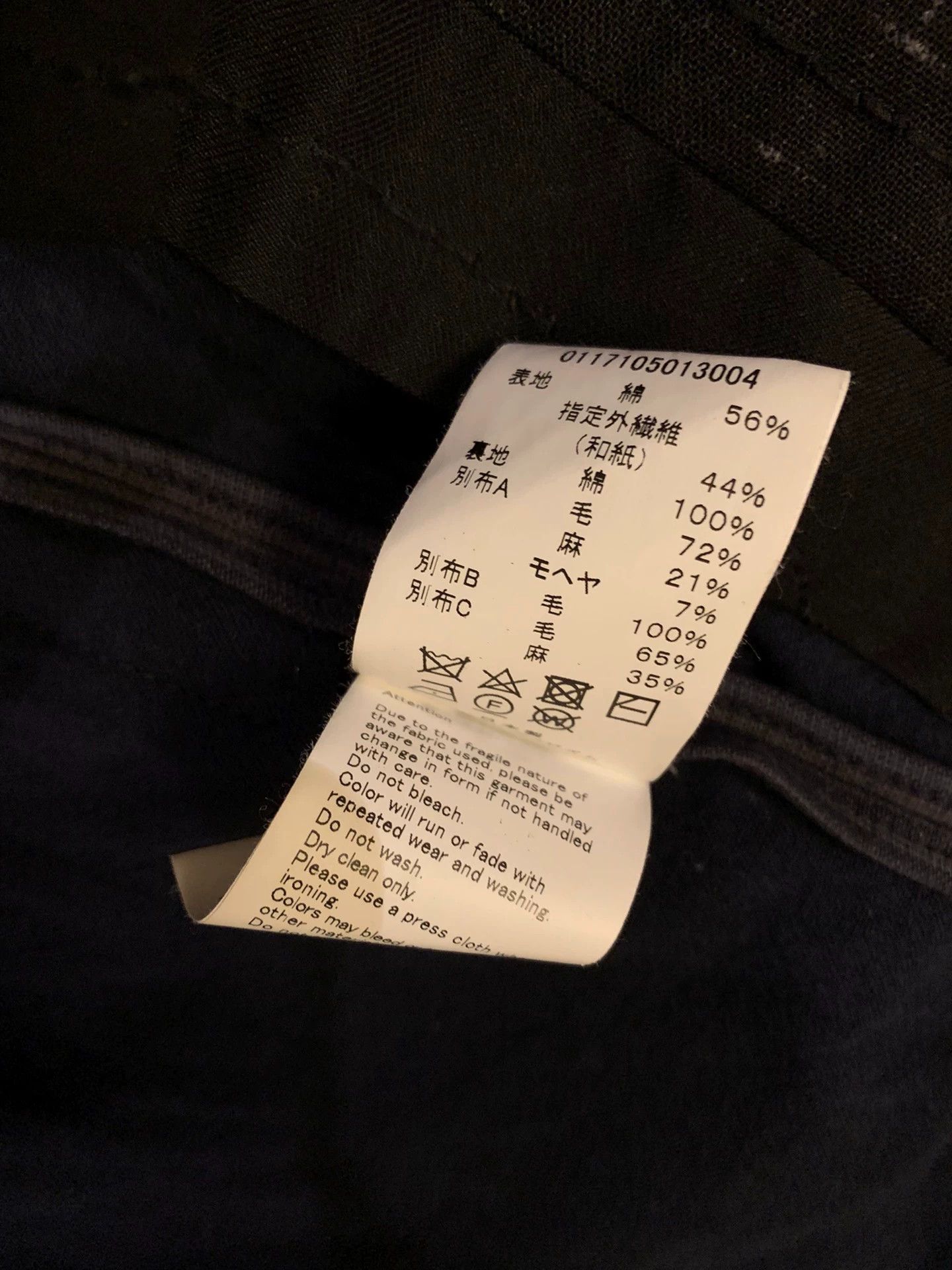 Visvim visvim 17ss rokushaku kanban coat Size US L / EU 52-54 / 3 - 6 Thumbnail