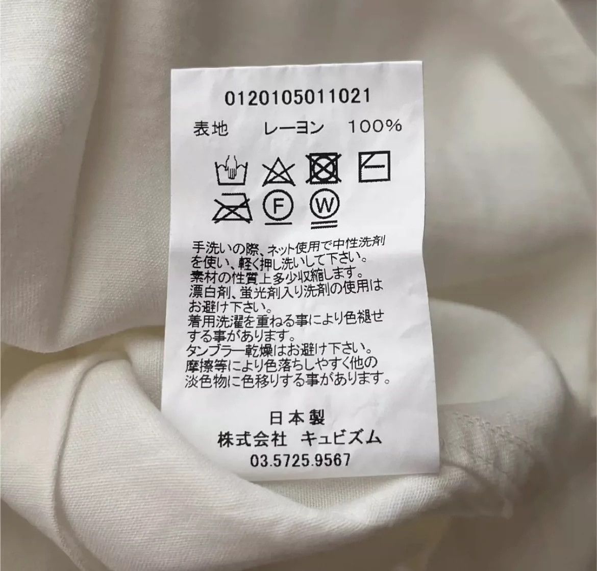 Visvim VISVIM - FREE EDGE SHIRT S/S (RAYON) Size US L / EU 52-54 / 3 - 5 Thumbnail