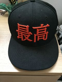 What does all of this writing in Kanji mean on this Supreme fitted? : r/ Supreme