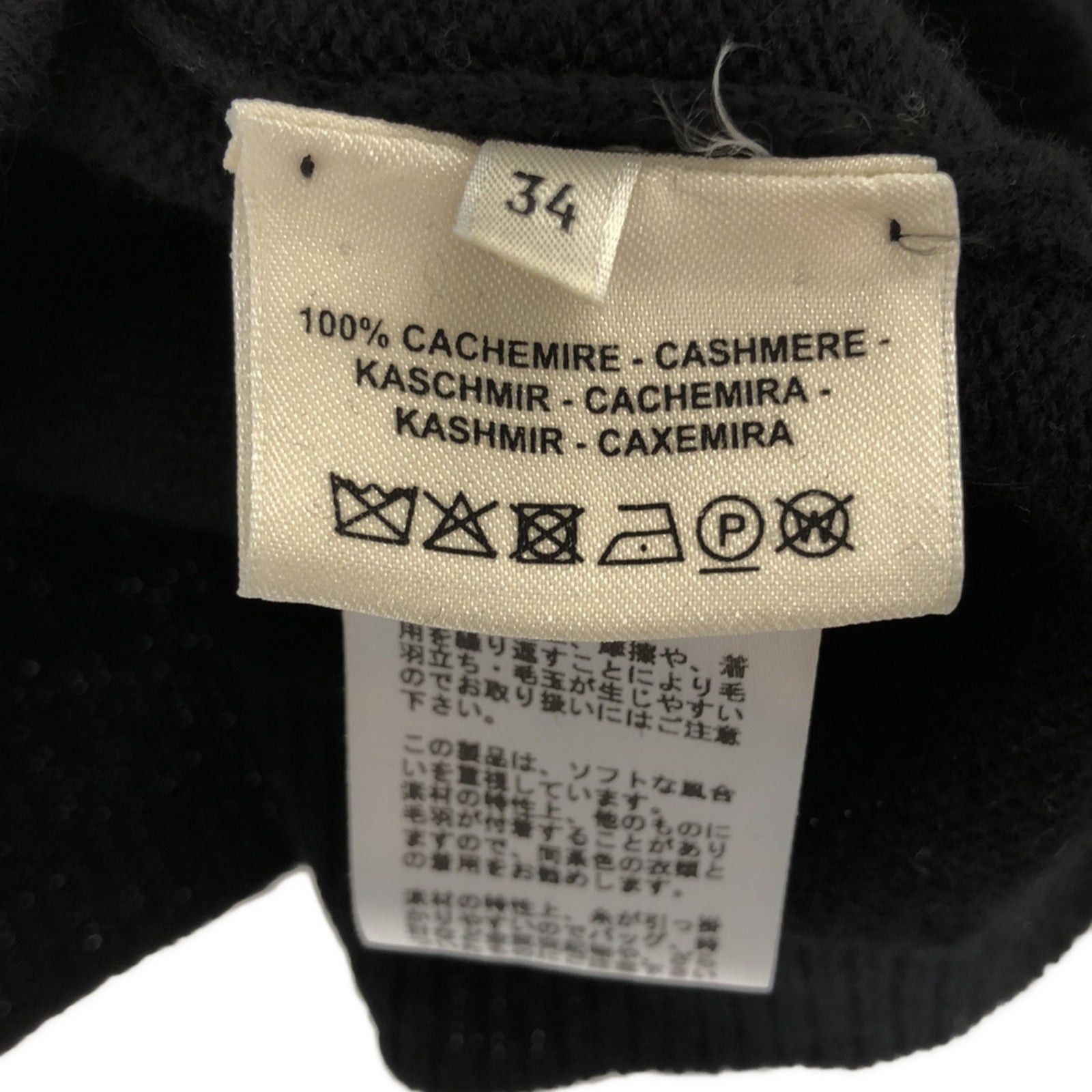 Hermes Hermes Knit Cashmere Black Size ONE SIZE - 6 Thumbnail