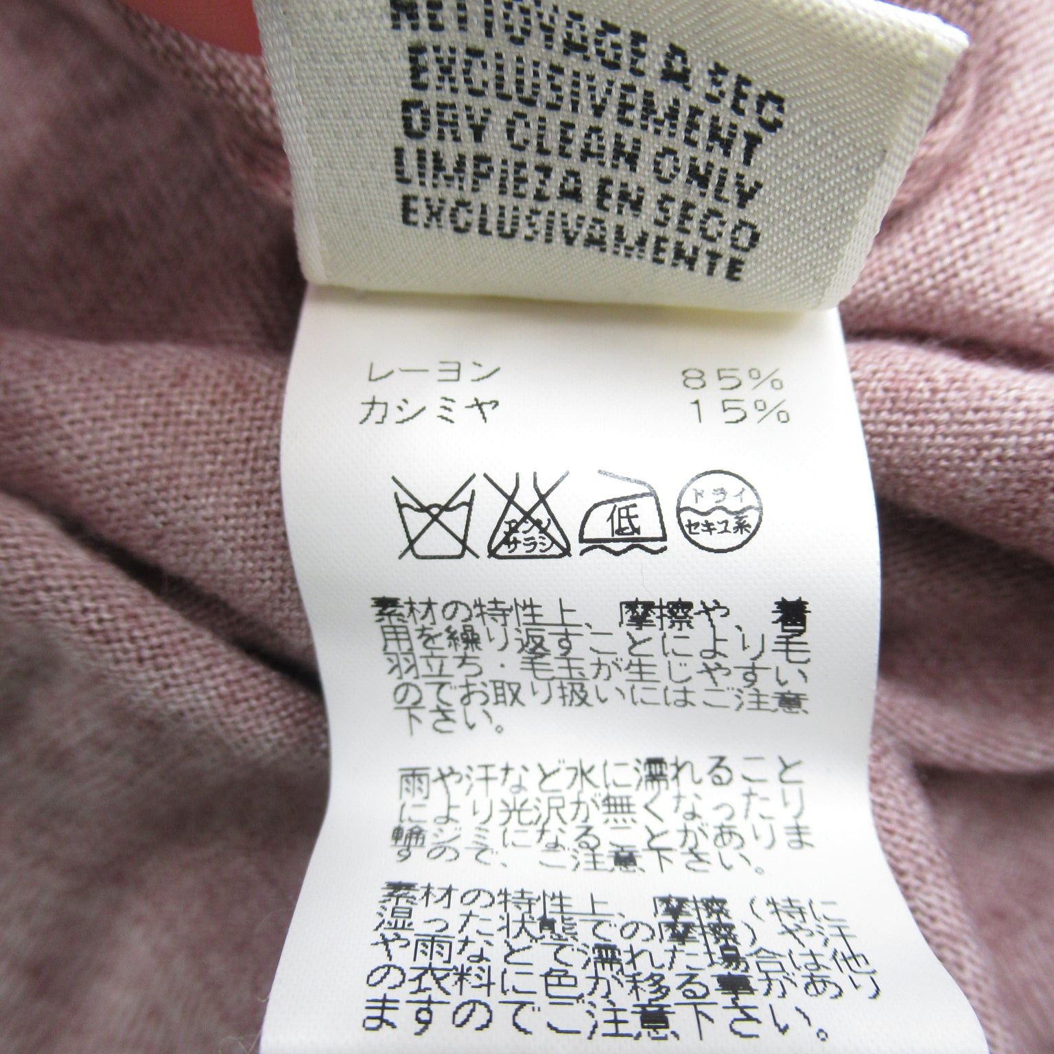 Hermes Hermes Turtleneck Solde Product Knit Cashmere Pink Size ONE SIZE - 9 Thumbnail