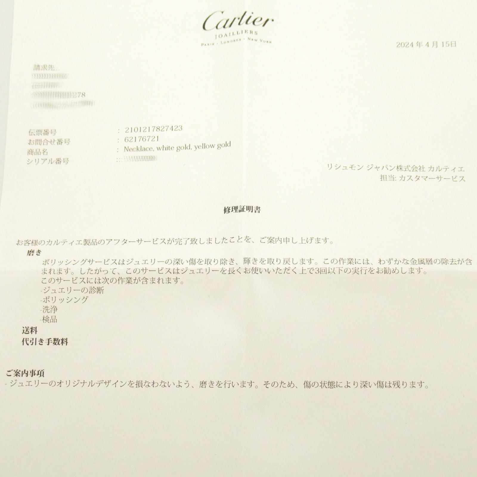 Cartier Cartier Trinity Pearl Diamond Necklace 750 Three Gold/Pearl Clear Size ONE SIZE - 9 Thumbnail