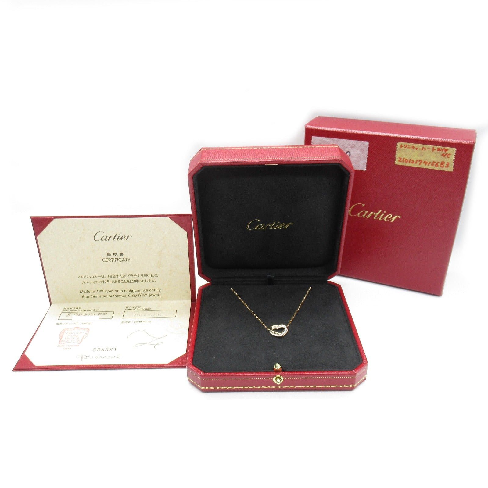 Cartier Cartier Trinity Heart Diamond Necklace K18Pg (Pink Gold) K18 (Yellow (White Gold)/Diamond Clear Size ONE SIZE - 7 Thumbnail