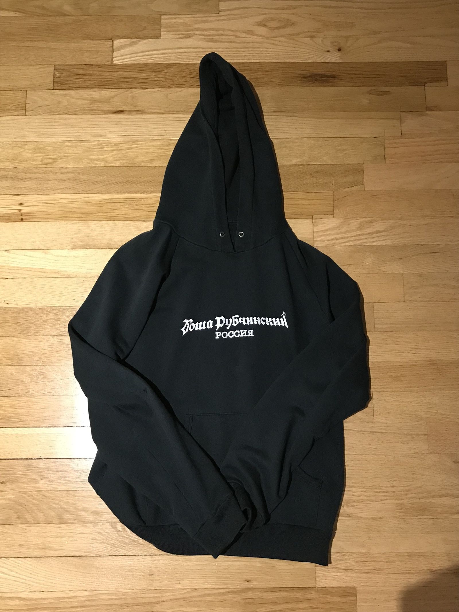 image of Gosha Rubchinskiy Green Hoodie, Men's (Size Medium)