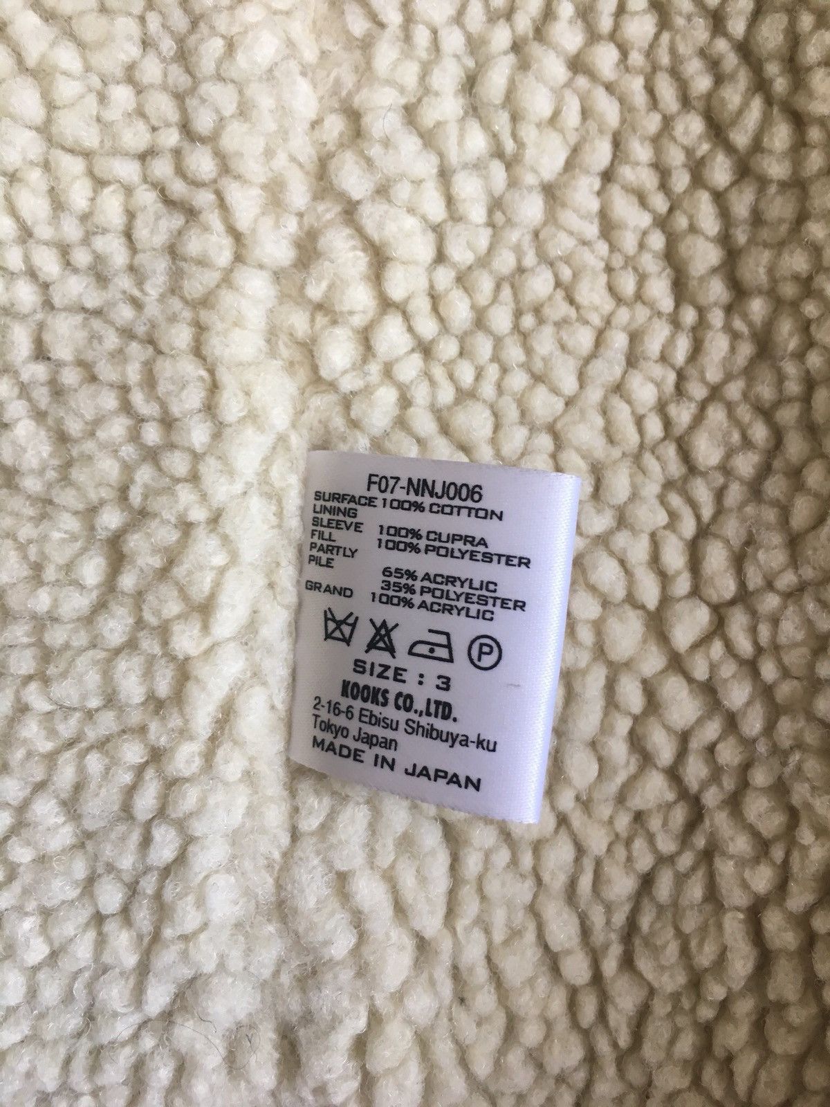 Number (N)ine Blue Corduroy Sherpa Lined Denim Jacket Size US L / EU 52-54 / 3 - 10 Thumbnail