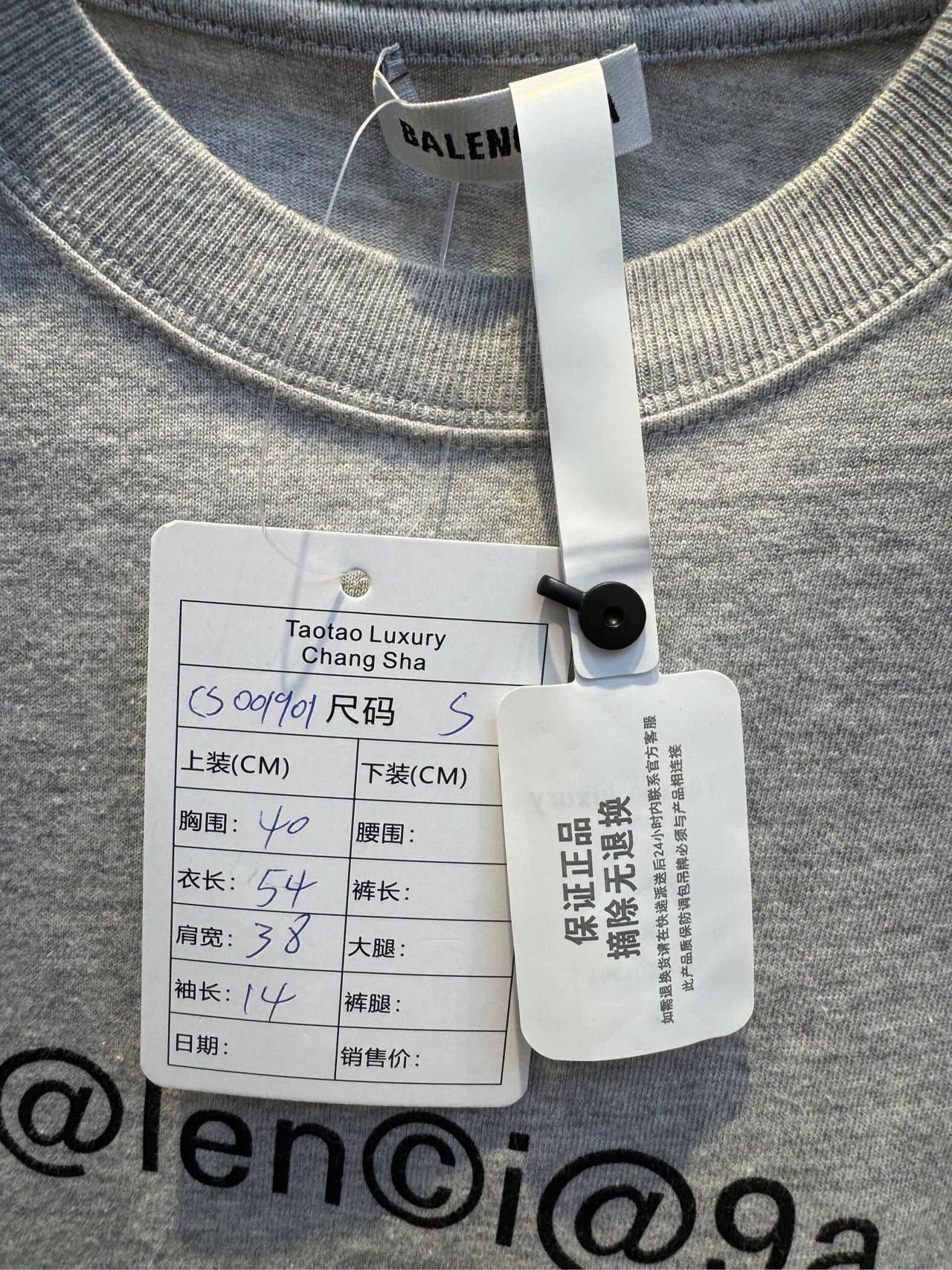 Balenciaga Balenciaga short sleeved shirt Size US S / EU 44-46 / 1 - 6 Thumbnail