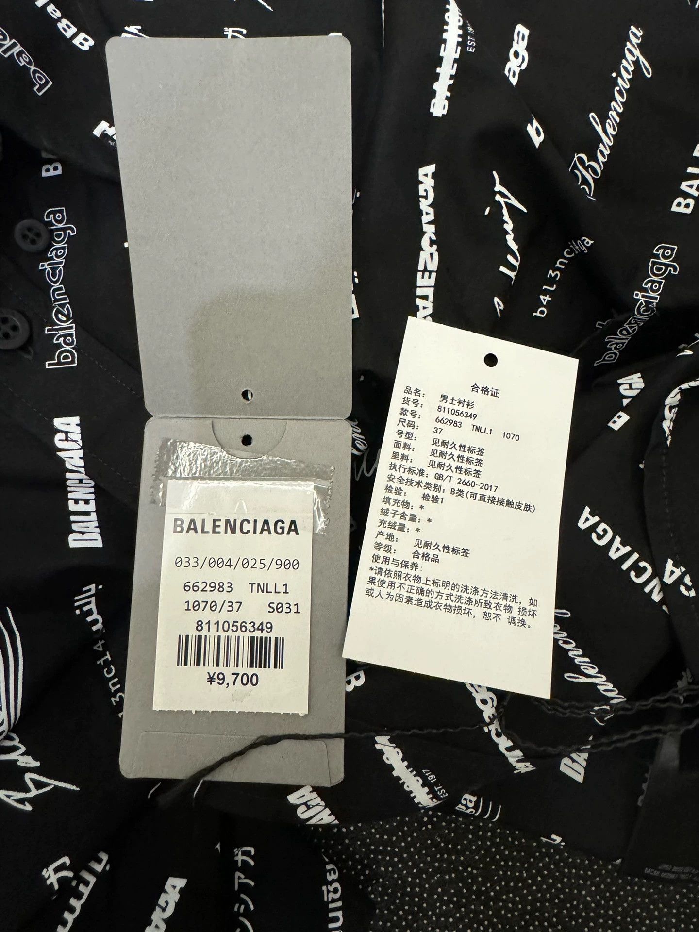 Balenciaga Balenciaga Logomania All Over SS23 letter full printed long sleeved shirt Size US XS / EU 42 / 0 - 5 Thumbnail