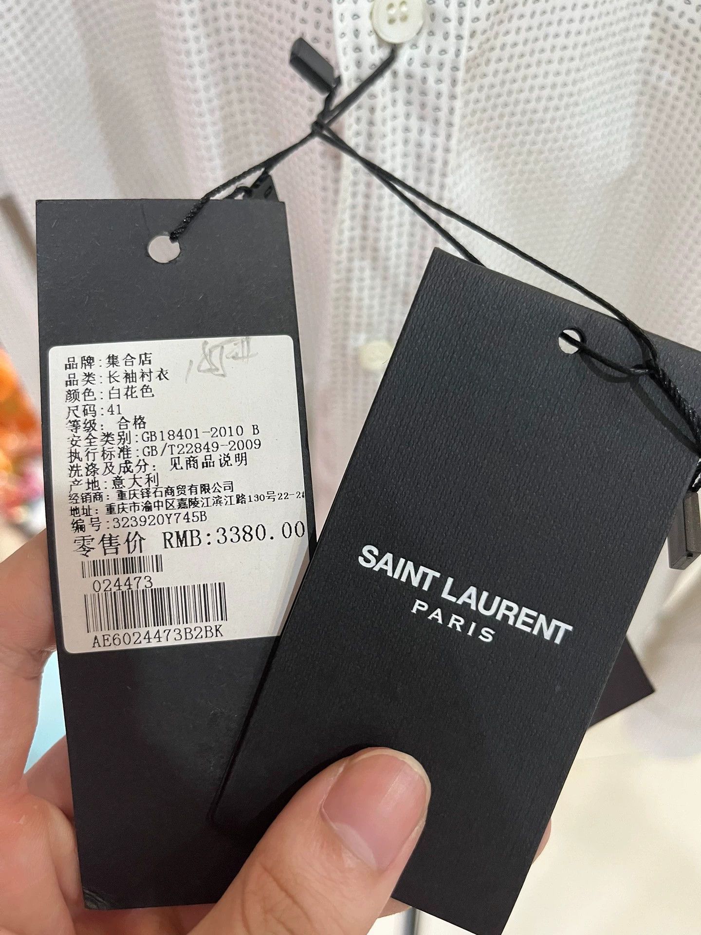 Saint Laurent Paris Saint Laurent Paris White polka dot shirt Size US M / EU 48-50 / 2 - 4 Thumbnail
