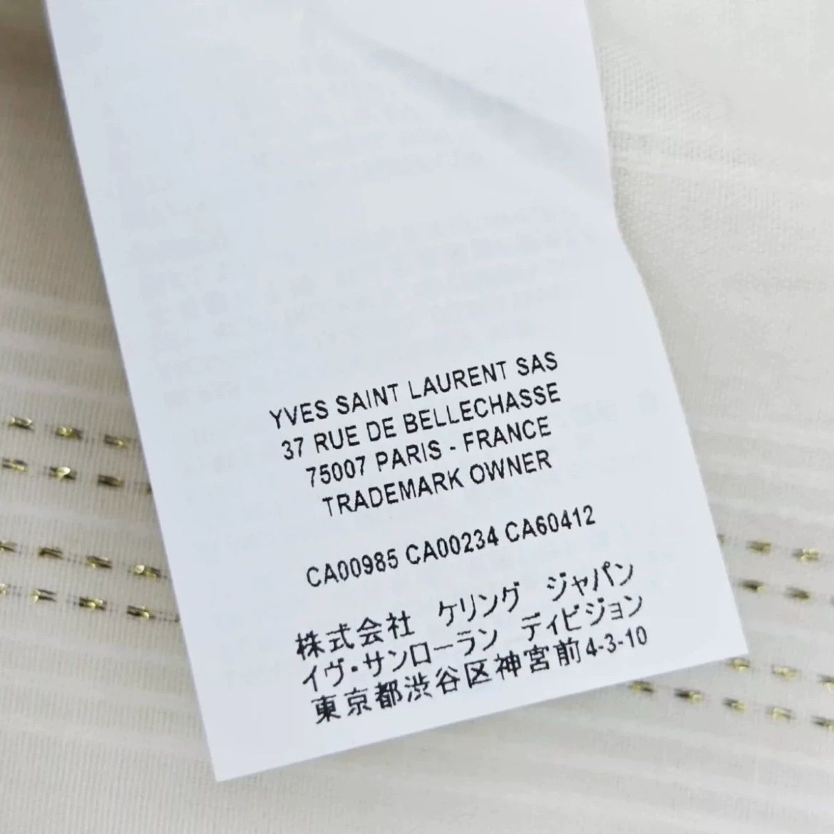 Saint Laurent Paris Saint Laurent Paris Camel colored mulberry silk long sleeved lapel shirt Size US XXS / EU 40 - 7 Thumbnail