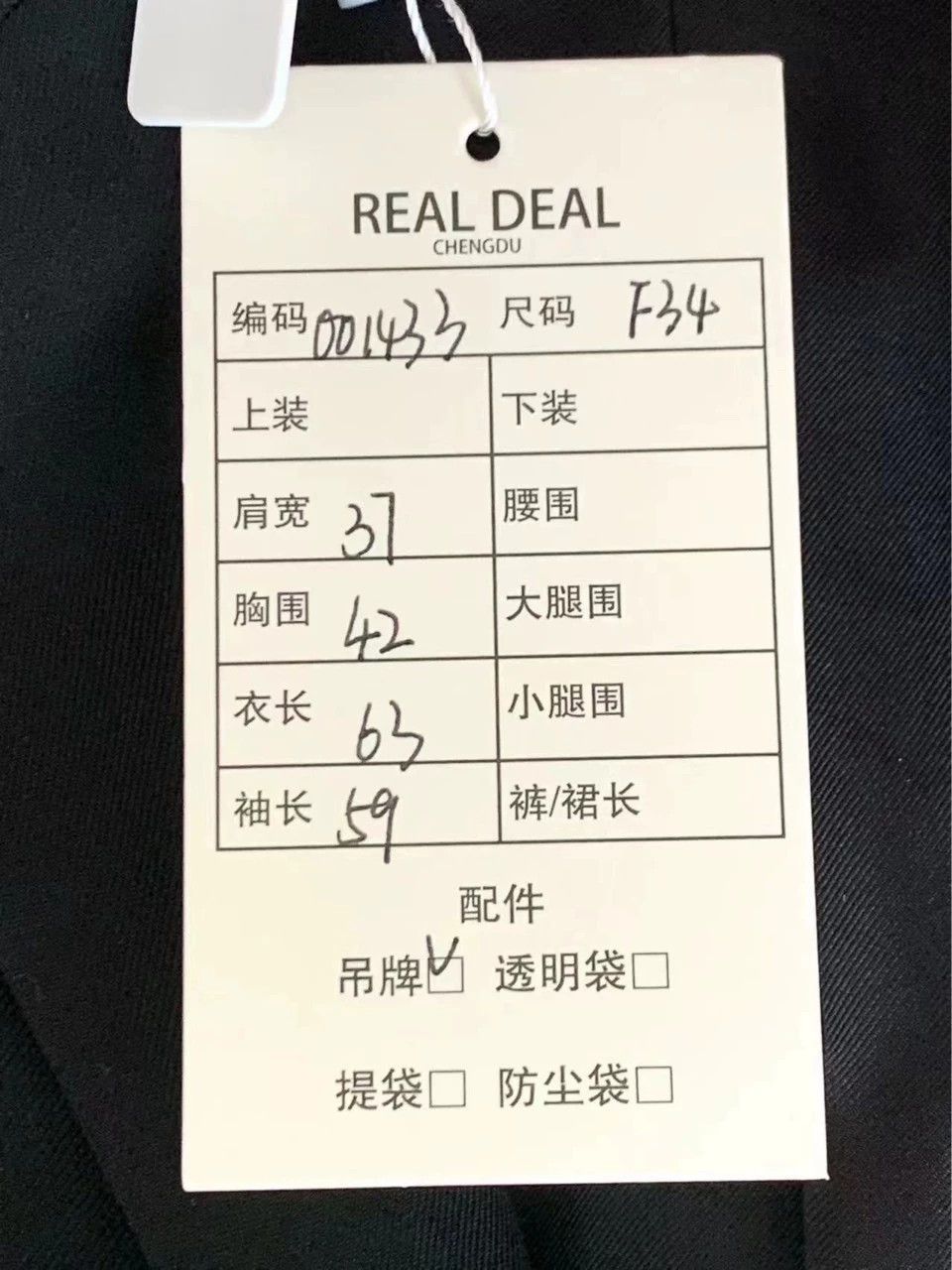 Saint Laurent Paris Saint Laurent Paris Single-breasted suit Size US S / EU 44-46 / 1 - 7 Thumbnail