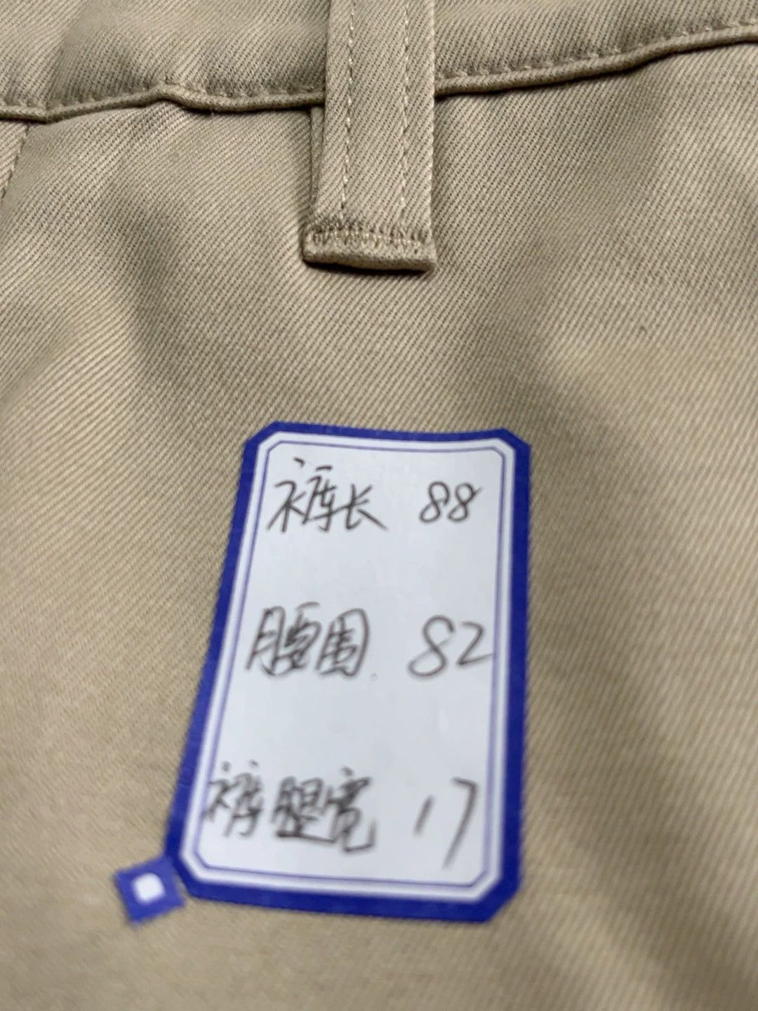 Saint Laurent Paris casual pants