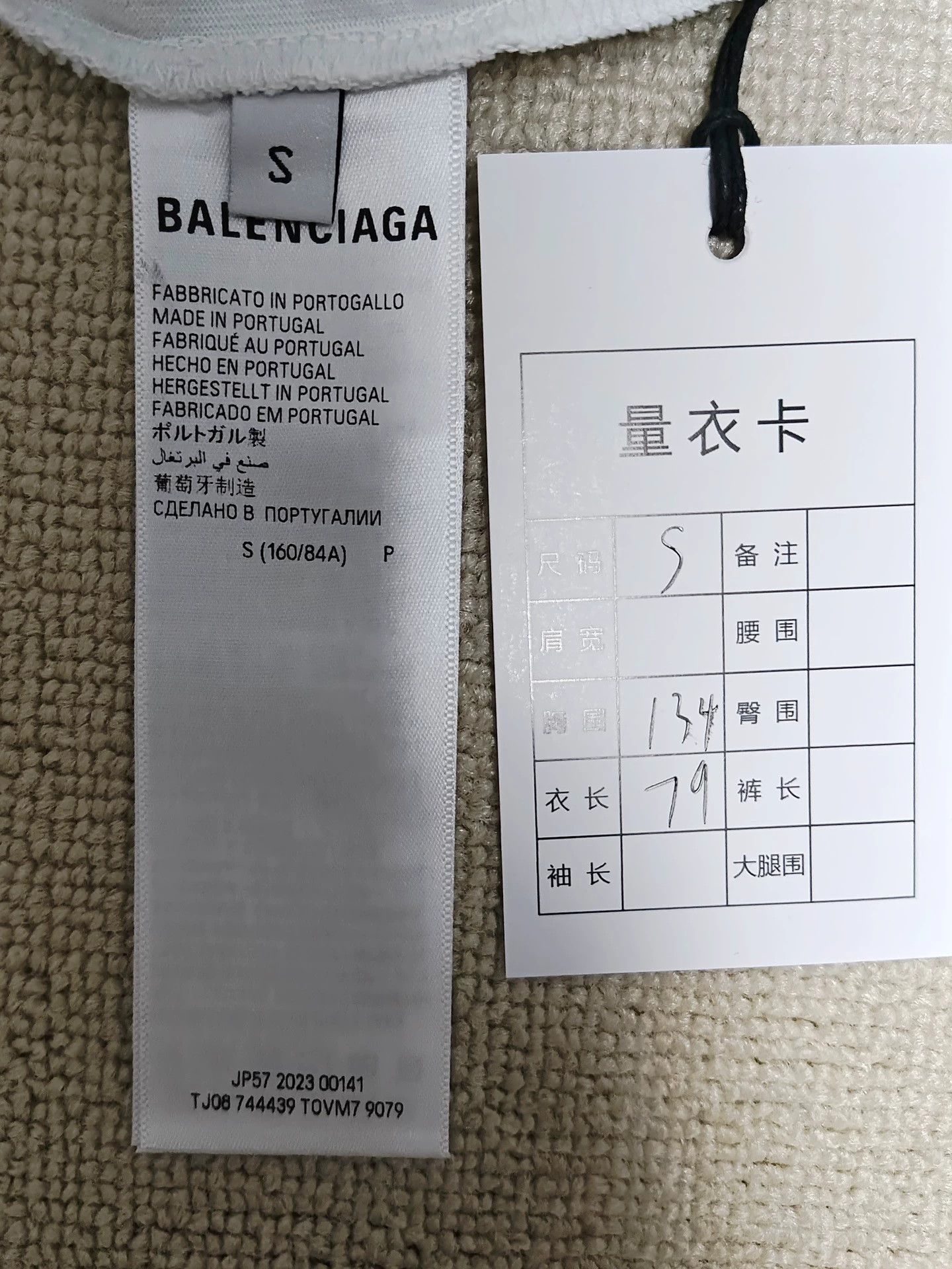 Balenciaga Balenciaga 24ss Qixi Love Embroidery Slogan Small Logo Minimal Destruction Short Sleeve Size US S / EU 44-46 / 1 - 6 Thumbnail