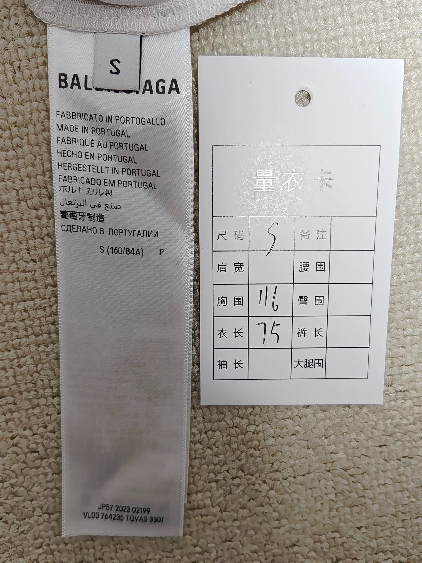 Balenciaga Balenciaga 24ss white inkjet font blurred short sleeved T-shirt Size US S / EU 44-46 / 1 - 6 Thumbnail