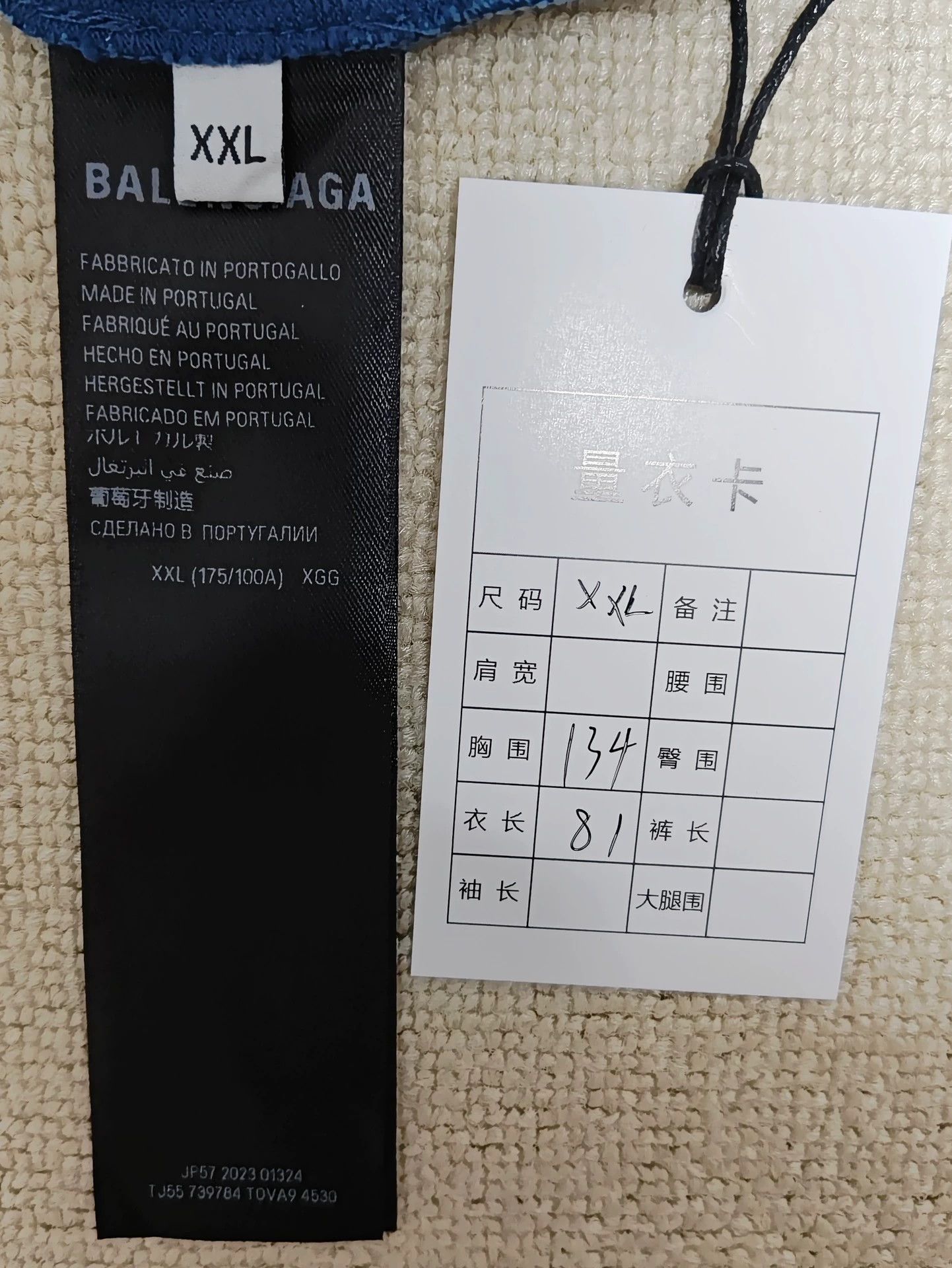 Balenciaga Balenciaga 24ss Haze Blue Tape Adhesive Tape TAPE TYPE Masked Paper Short Sleeve Size US XXL / EU 58 / 5 - 6 Thumbnail