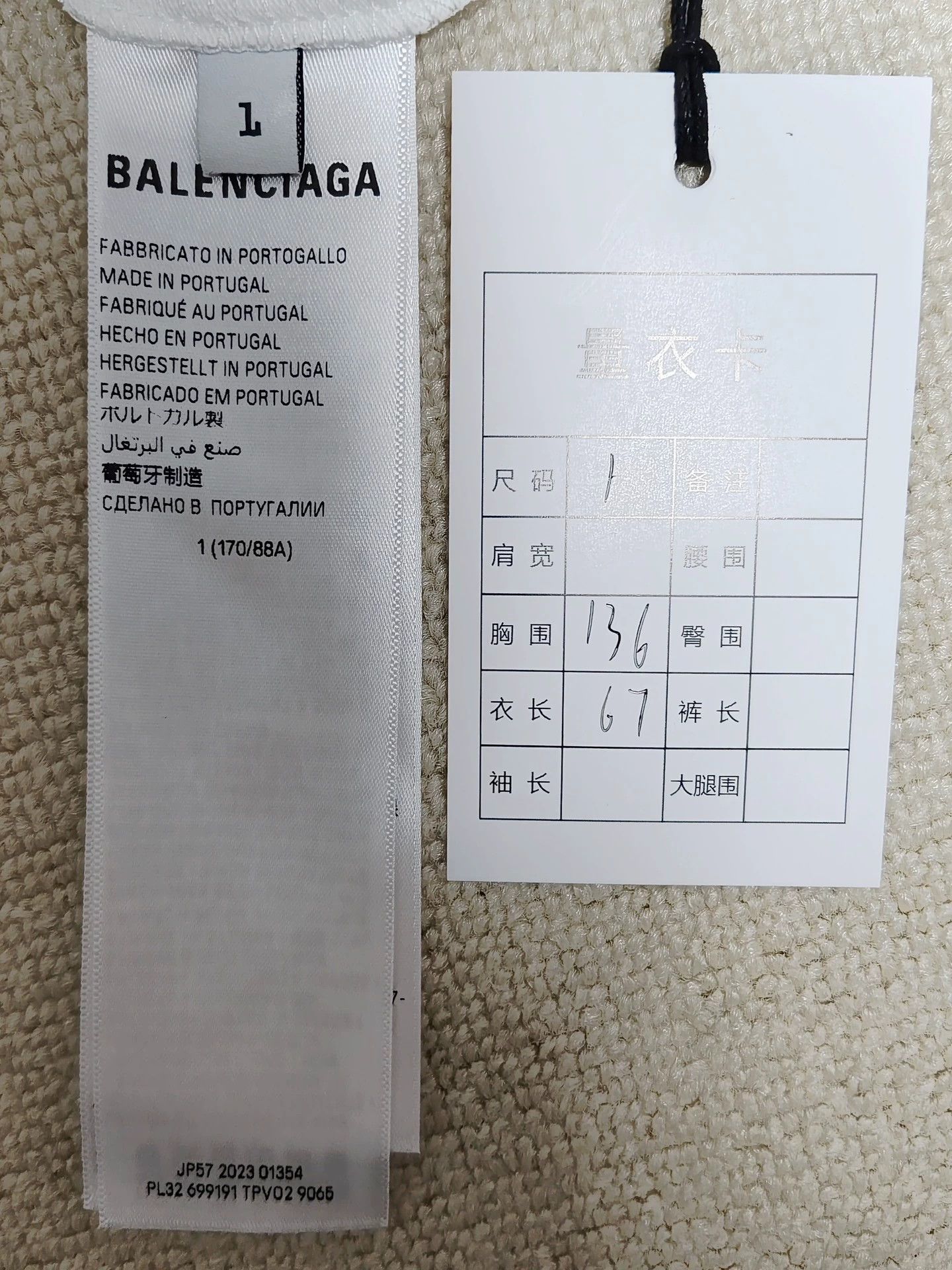 Balenciaga Balenciaga 24SS diy mental the Year of the Loong opium graffiti long sleeve Size US S / EU 44-46 / 1 - 6 Thumbnail