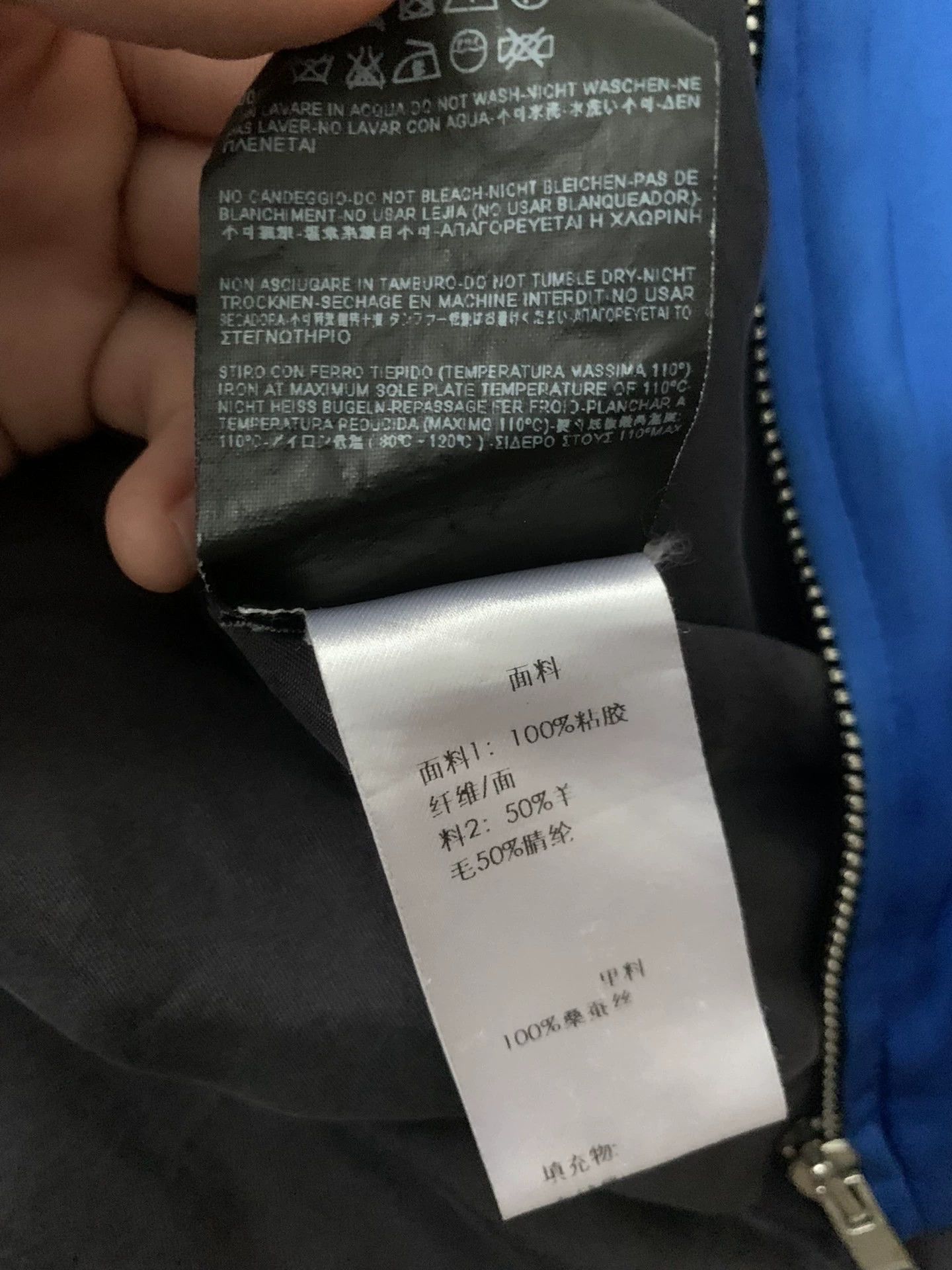Saint Laurent Paris Saint Laurent Paris Blue silk baseball jacket Size US S / EU 44-46 / 1 - 5 Thumbnail