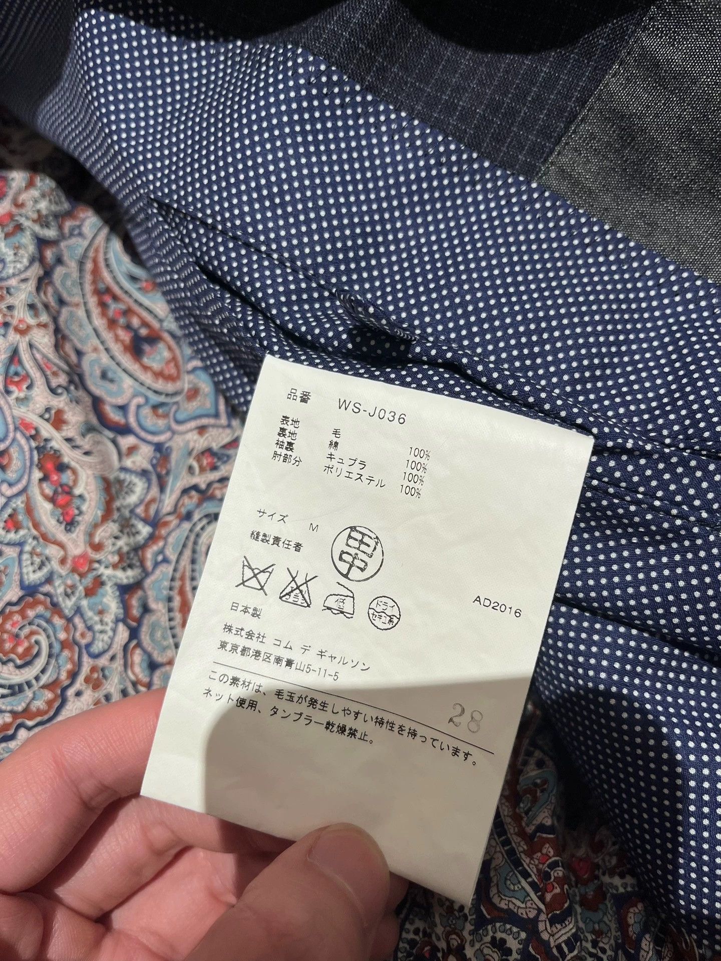 Junya Watanabe Junya WatanabeWool suit jacket Size US M / EU 48-50 / 2 - 5 Thumbnail