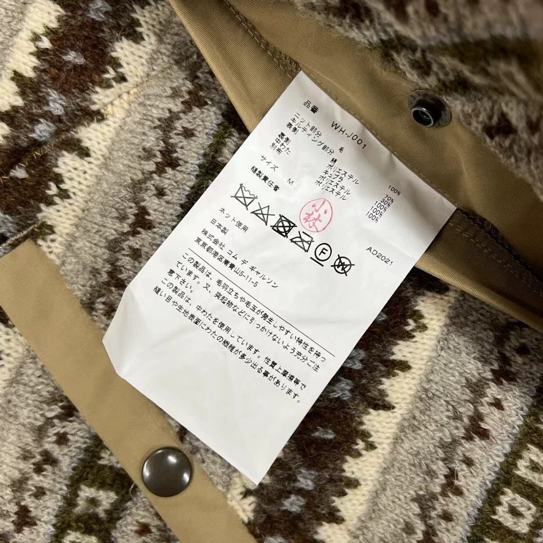 Junya Watanabe Junya Watanabe Man junya watanabe stitching jacket Size US M / EU 48-50 / 2 - 6 Thumbnail