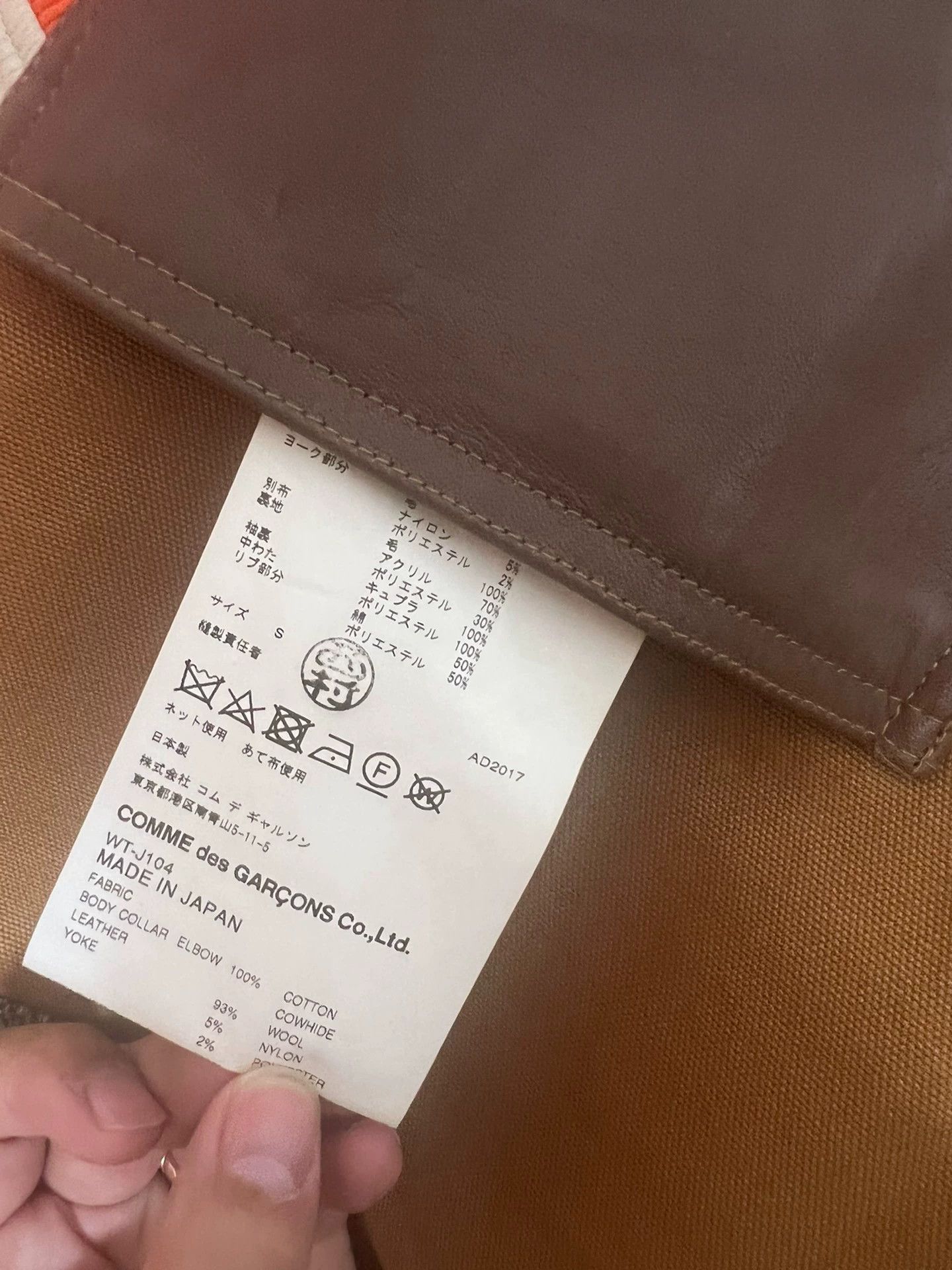 Junya Watanabe Junya watanabe carhartt joint tooling leather sleeve jacket Size US S / EU 44-46 / 1 - 5 Thumbnail