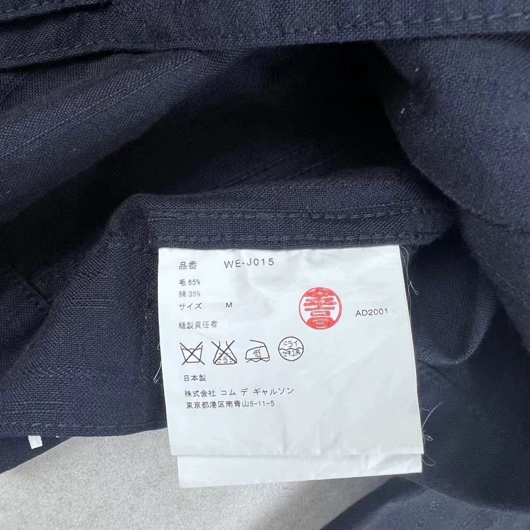 Junya Watanabe Junya Watanabe levis 02ss Poetry shirt jacket Size US M / EU 48-50 / 2 - 6 Thumbnail