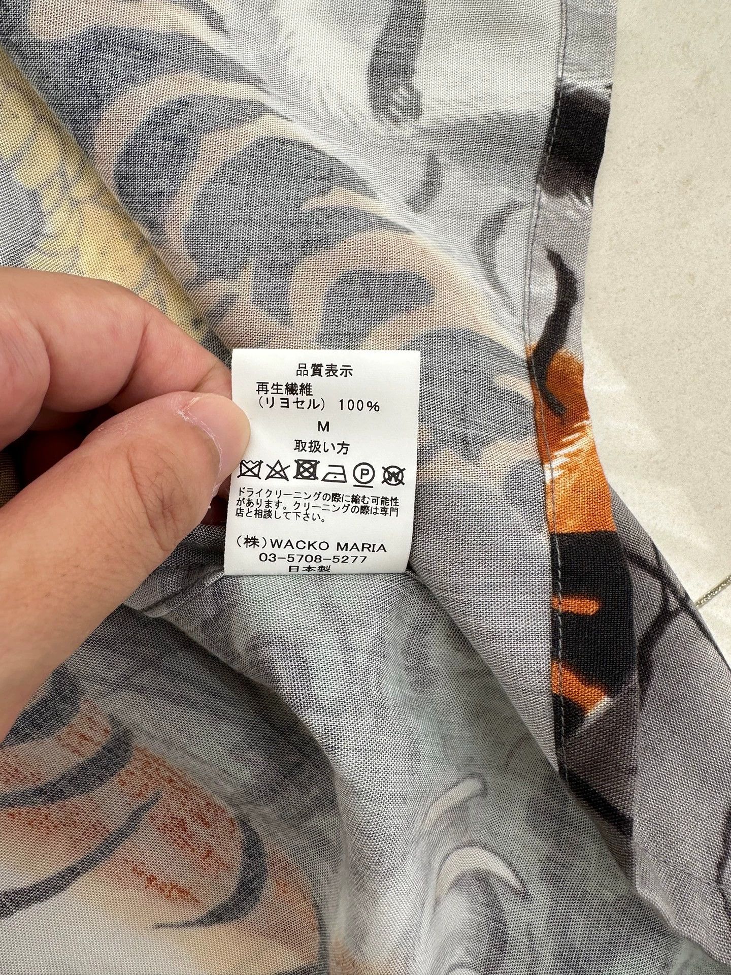 Wacko Maria WACKO MARIA 22SS Dragon Tiger TIMLEHI Two-color Japanese Hawaiian shirt Size US M / EU 48-50 / 2 - 5 Thumbnail