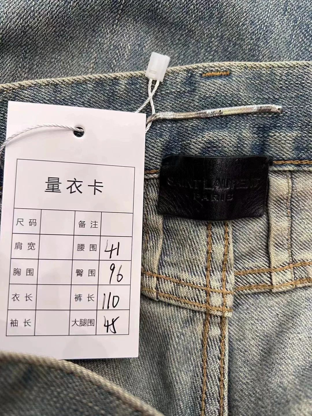 Saint Laurent Paris Saint Laurent Paris Classic Destruction Jeans Size US 30 / EU 46 - 3 Thumbnail