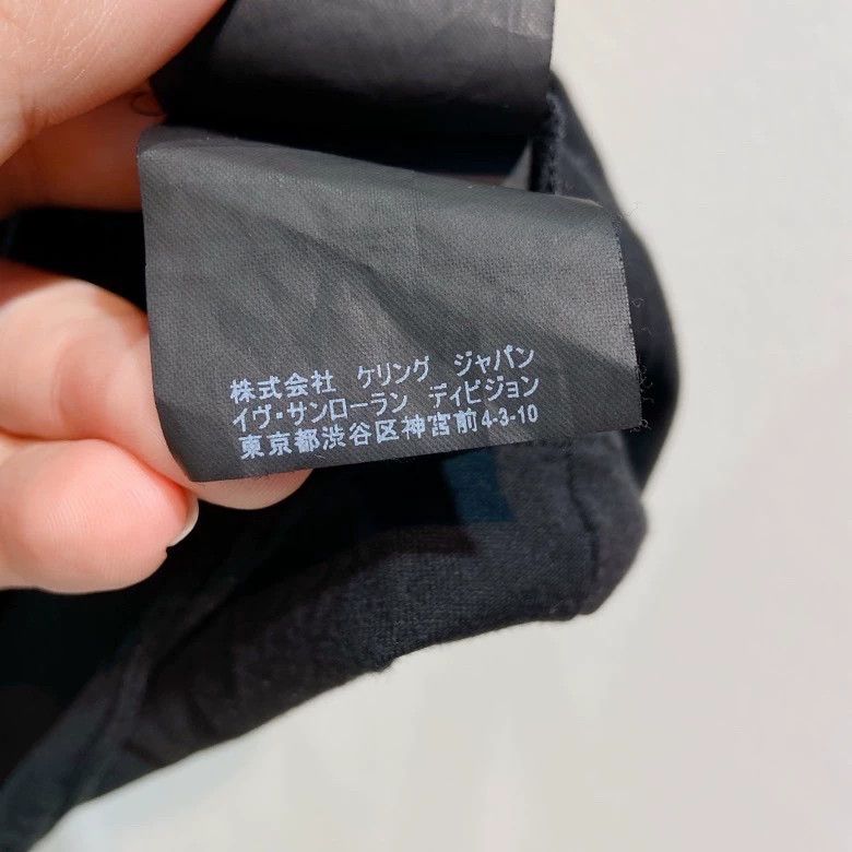 Saint Laurent Paris Saint Laurent Paris Basic logo short sleeved shirt Size US S / EU 44-46 / 1 - 6 Thumbnail