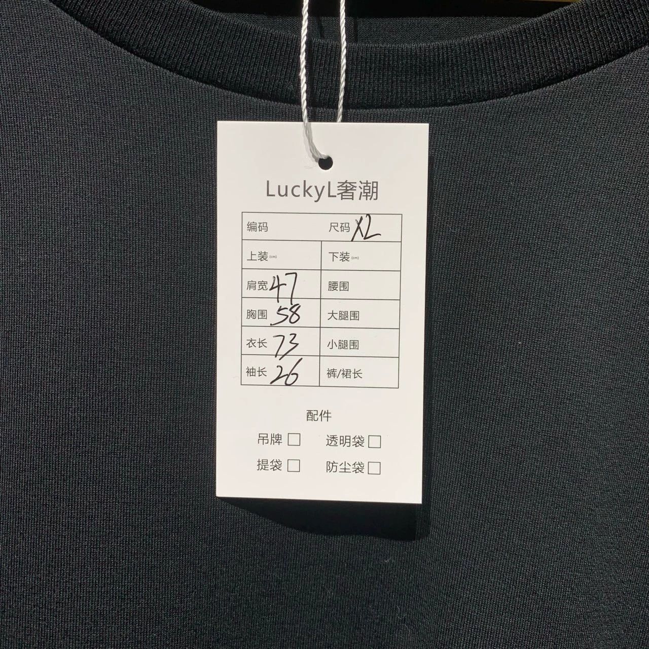 Saint Laurent Paris Saint Laurent Paris Basic logo short sleeved shirt Size US XL / EU 56 / 4 - 5 Thumbnail