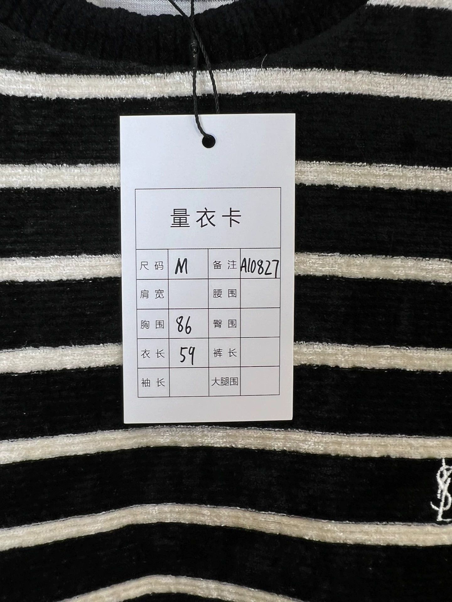 Saint Laurent Paris Saint Laurent Paris Long sleeved knitted sweater Size US M / EU 48-50 / 2 - 5 Thumbnail