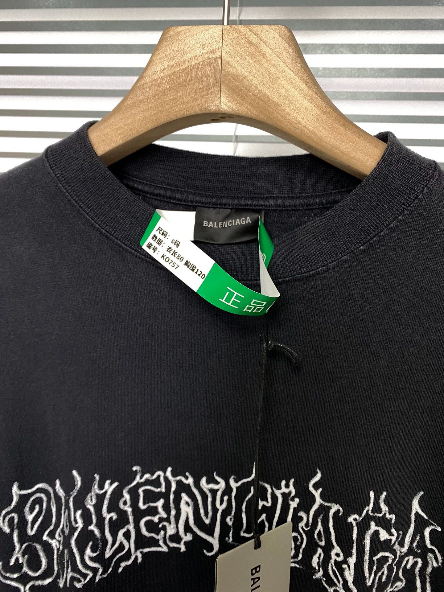 Balenciaga Balenciaga SS24 New Year collection washed faded letter printed short sleeves Size US S / EU 44-46 / 1 - 3 Thumbnail