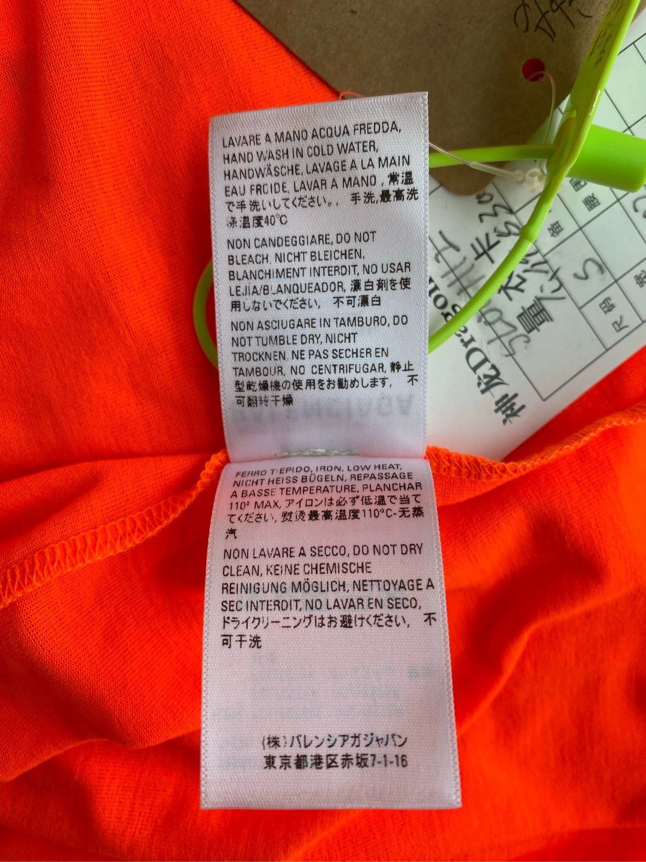 Balenciaga Balenciaga Orange Cola Short Sleeves Size US S / EU 44-46 / 1 - 6 Thumbnail
