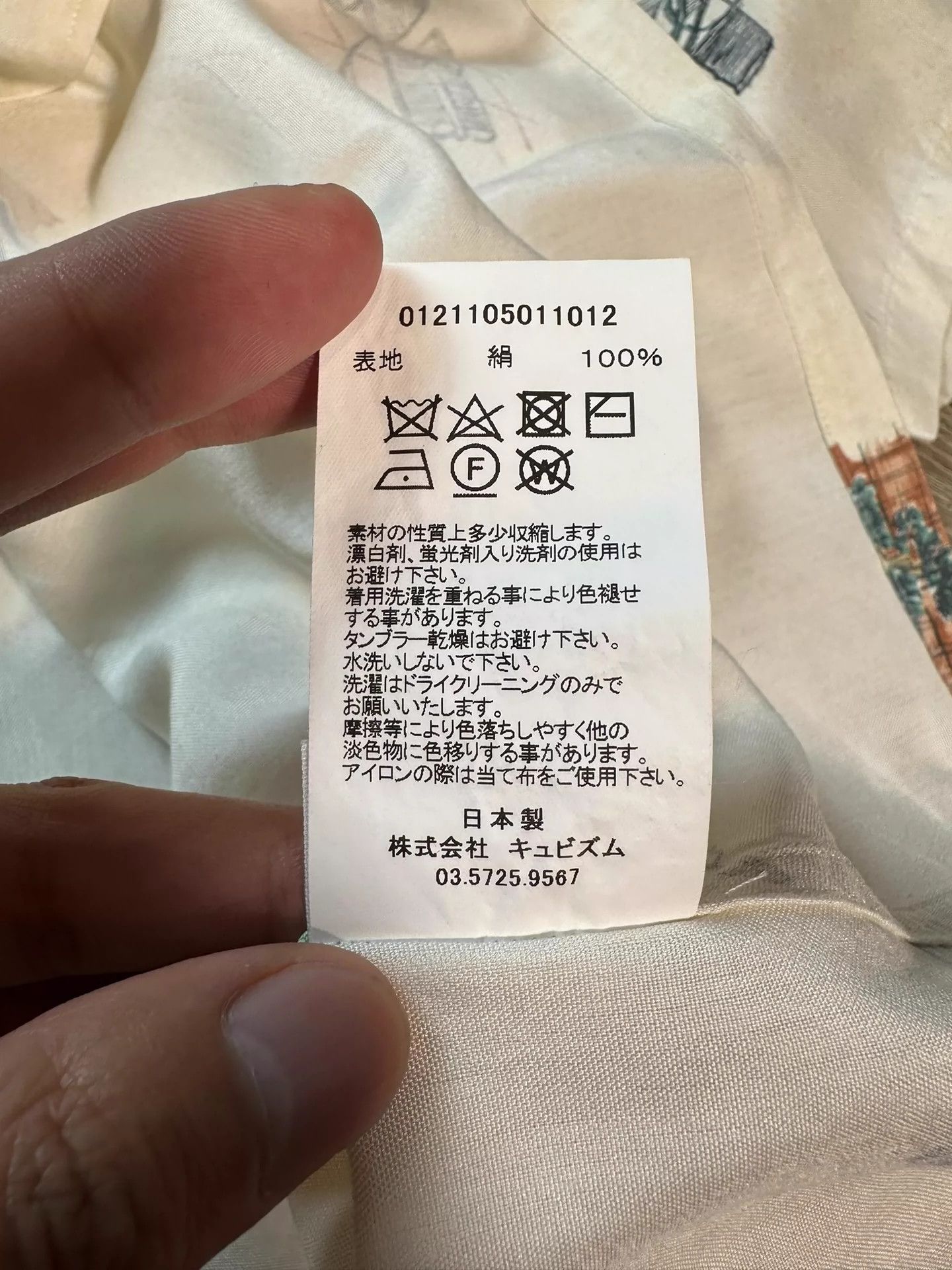 Visvim VISVIM 21SS WALLIS SHIRT S/S GARDEN Size US L / EU 52-54 / 3 - 6 Thumbnail
