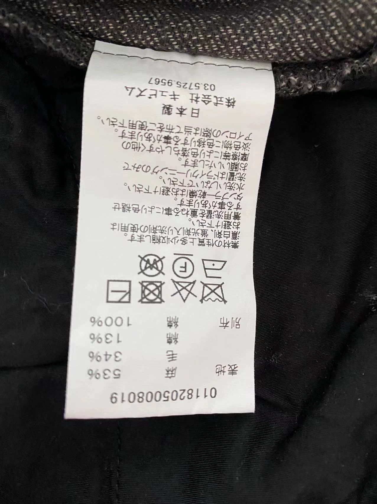 Visvim VISVIM 18AW MUIR PANTS (LI/W/C TWILL) Size US 32 / EU 48 - 3 Thumbnail
