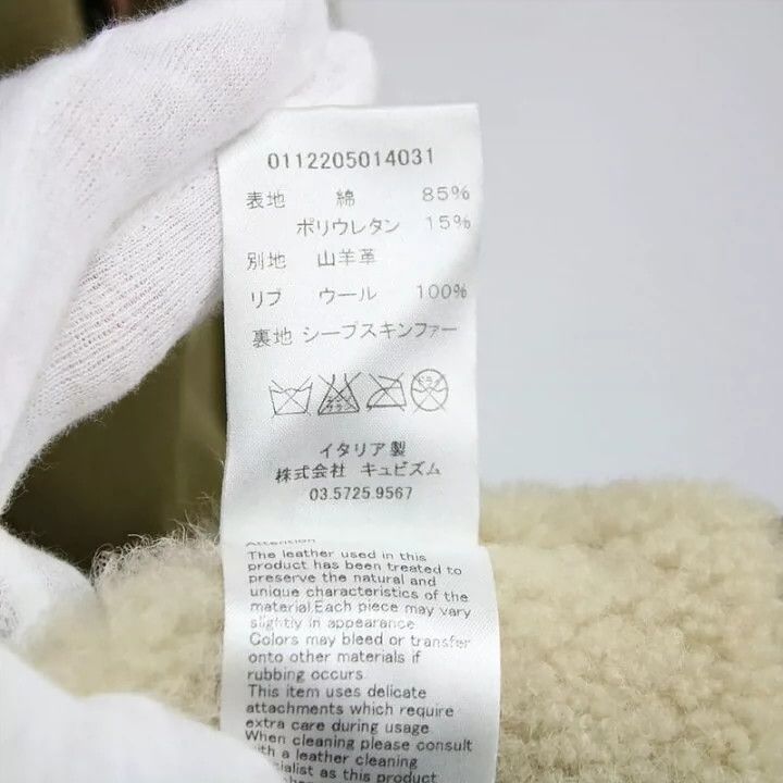 Visvim visvim Nakamura Century Signature double-breasted fleece outdoor jacket coat trench coat Size US L / EU 52-54 / 3 - 7 Thumbnail