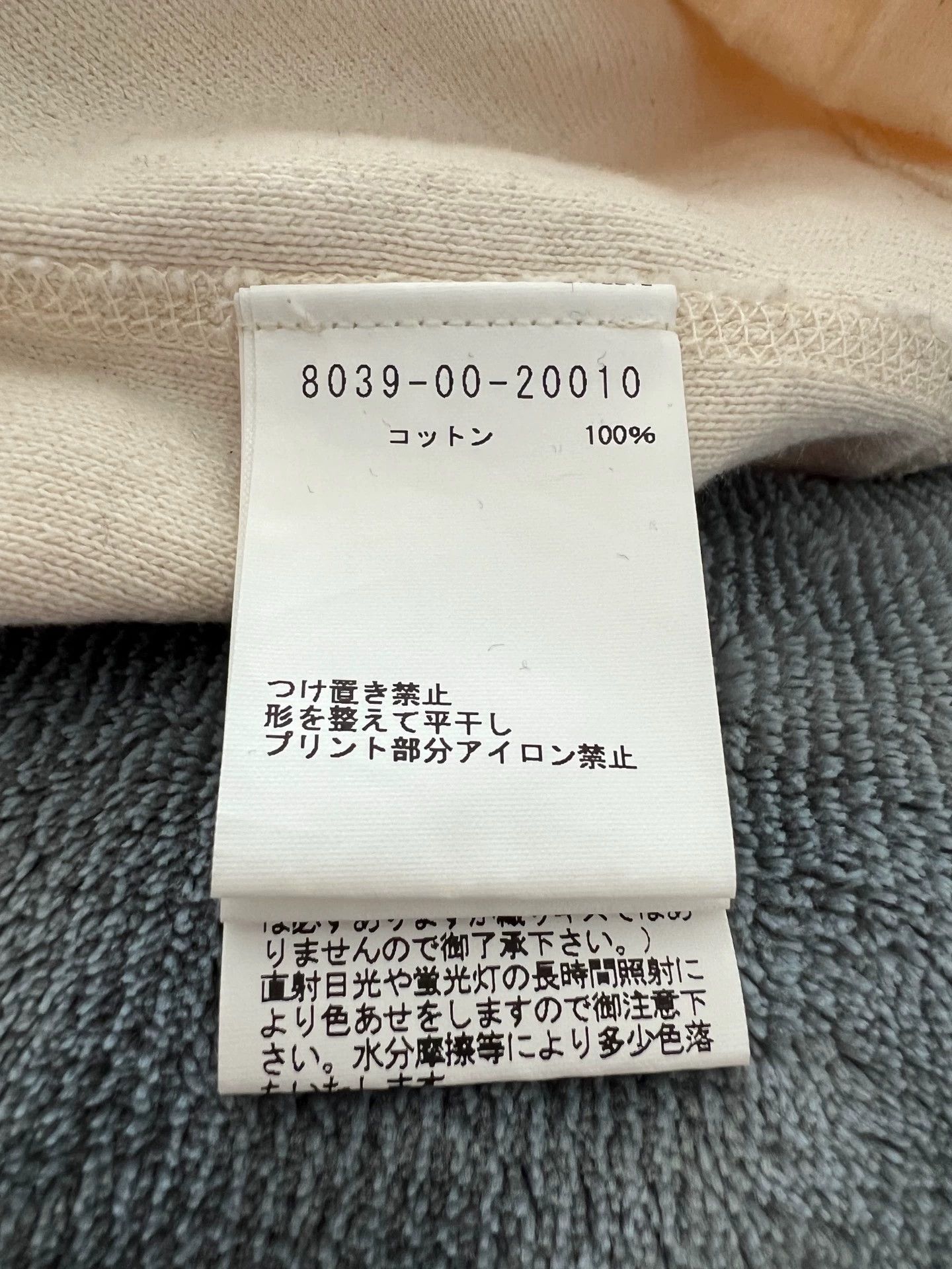 Nigel Cabourn Nigel Cabourn Spliced wool high waist casual pants Size US 32 / EU 48 - 7 Thumbnail