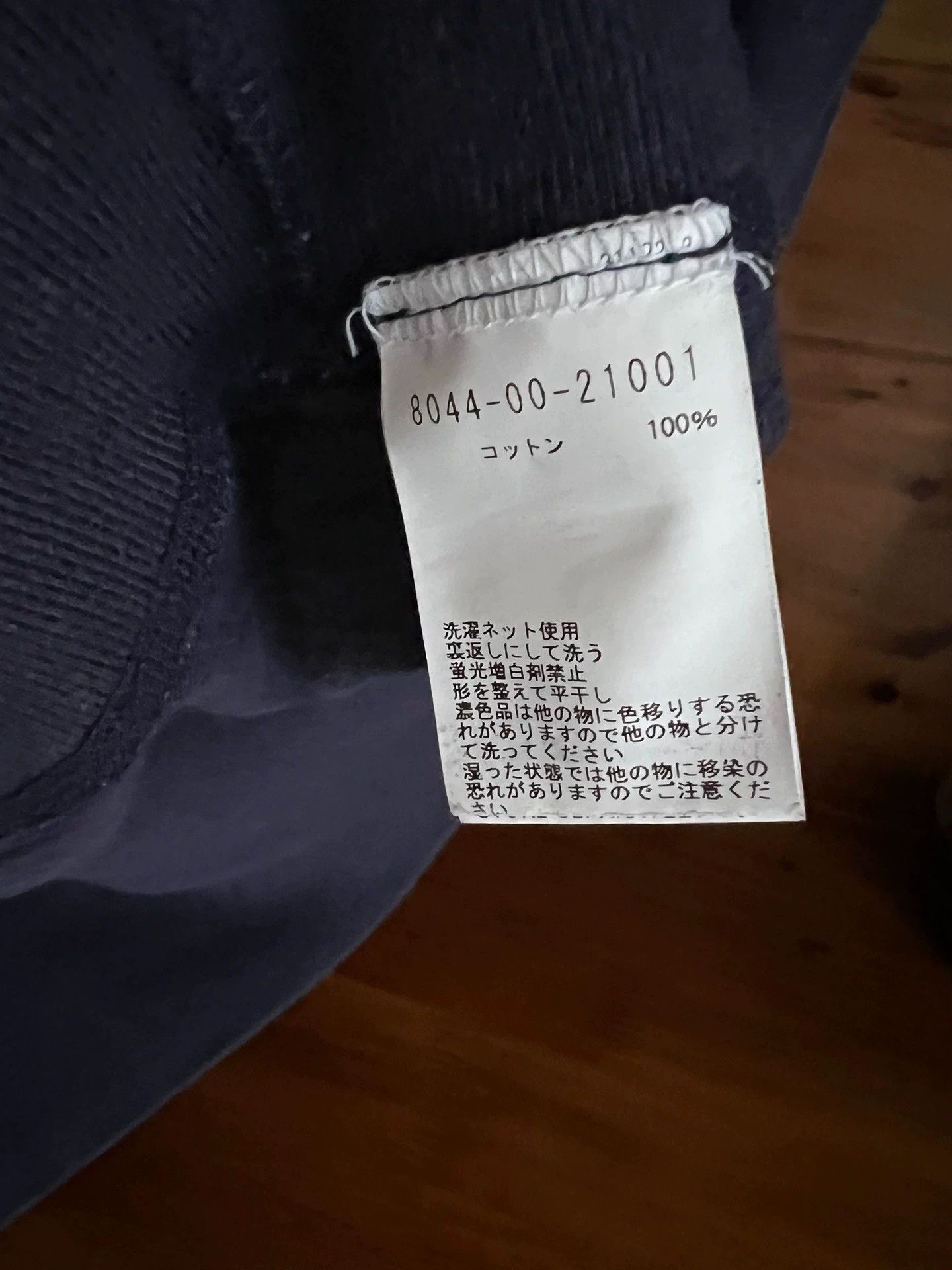 Nigel Cabourn Nigel Cabourn Short - sleeved t - shirt Size US S / EU 44-46 / 1 - 6 Thumbnail