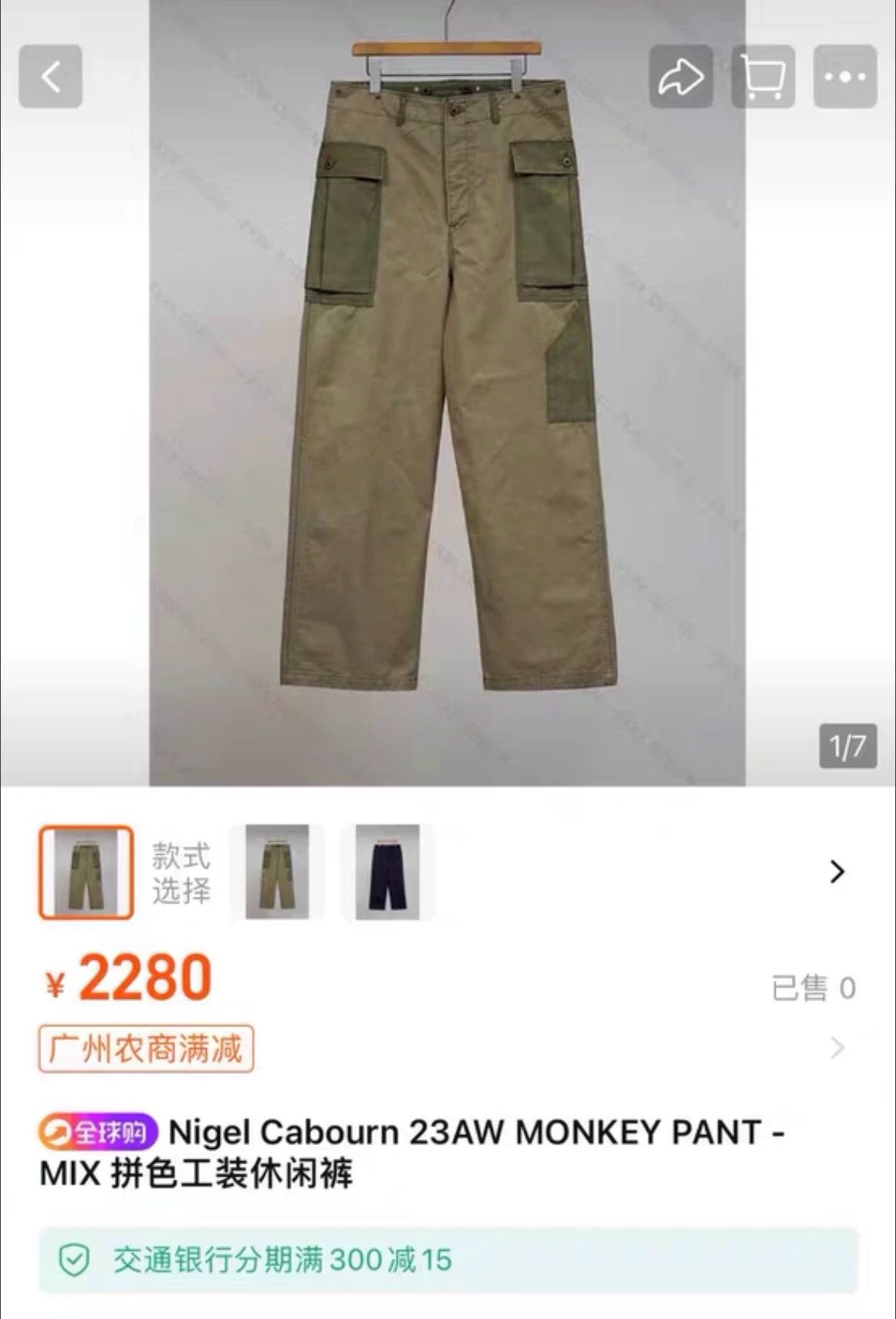 Nigel Cabourn Nigel Cabourn Color matching overalls casual pants Size US 36 / EU 52 - 9 Thumbnail