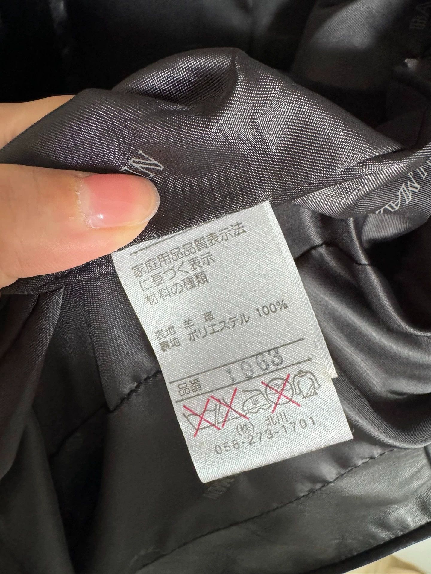 Balmain Balmain Sheepskin leather clothing Size US S / EU 44-46 / 1 - 7 Thumbnail