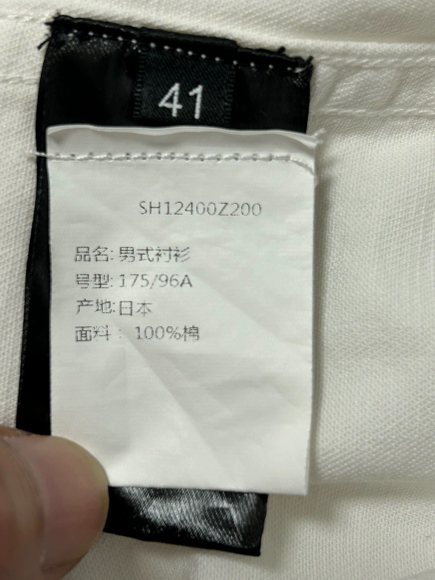 Balmain Balmain Denim shirt coat Size US L / EU 52-54 / 3 - 8 Thumbnail