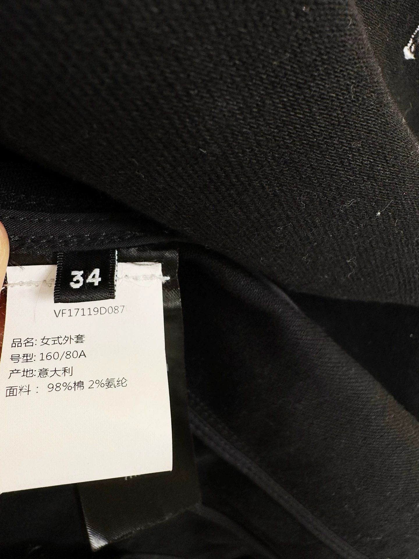 Balmain Balmain denim jacket Size US S / EU 44-46 / 1 - 5 Thumbnail